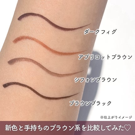 シルキーリキッドアイライナーWP/D-UP/リキッドアイライナーを使ったクチコミ(3枚目)