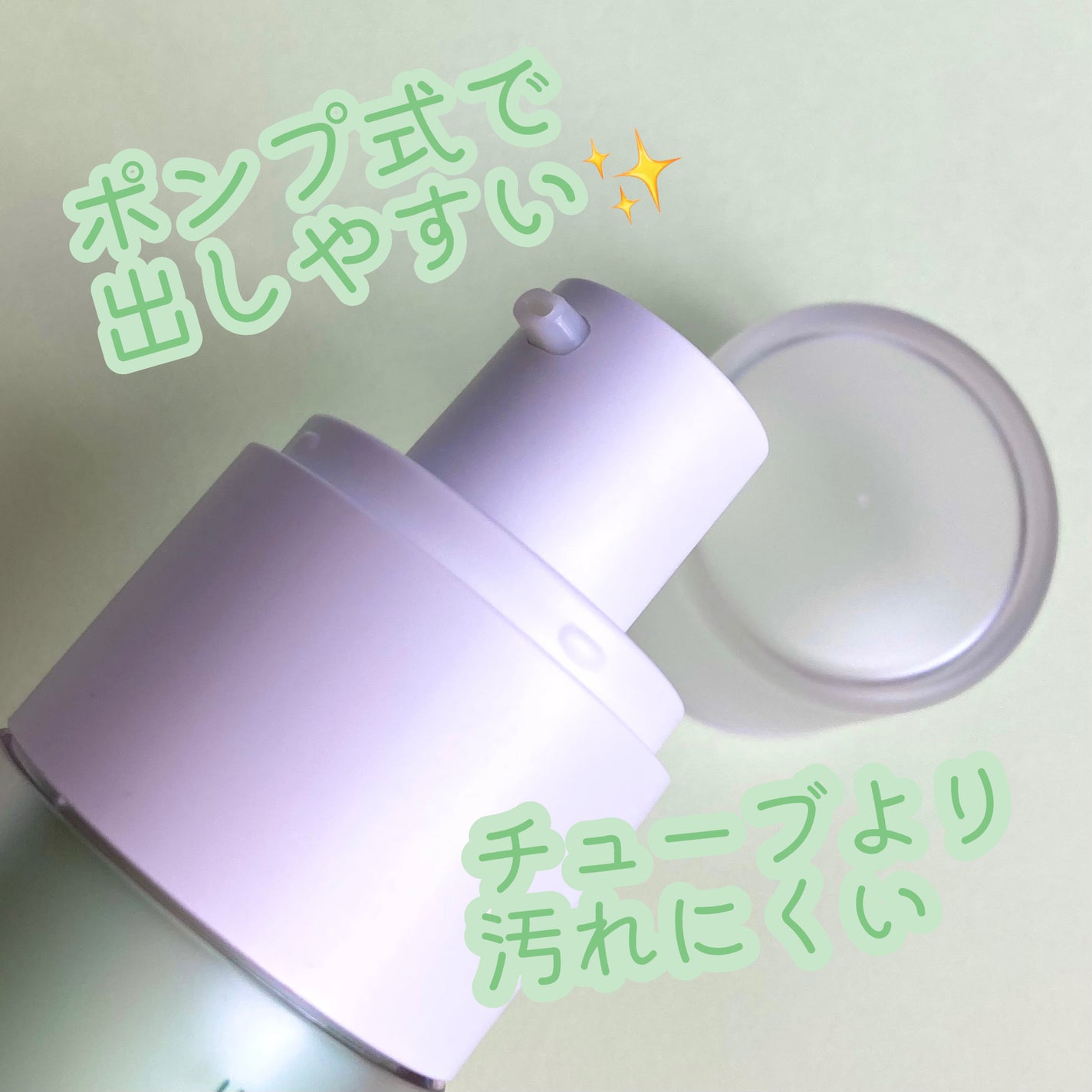 シカレチA エッセンス0.1/VT/美容液を使ったクチコミ(2枚目)