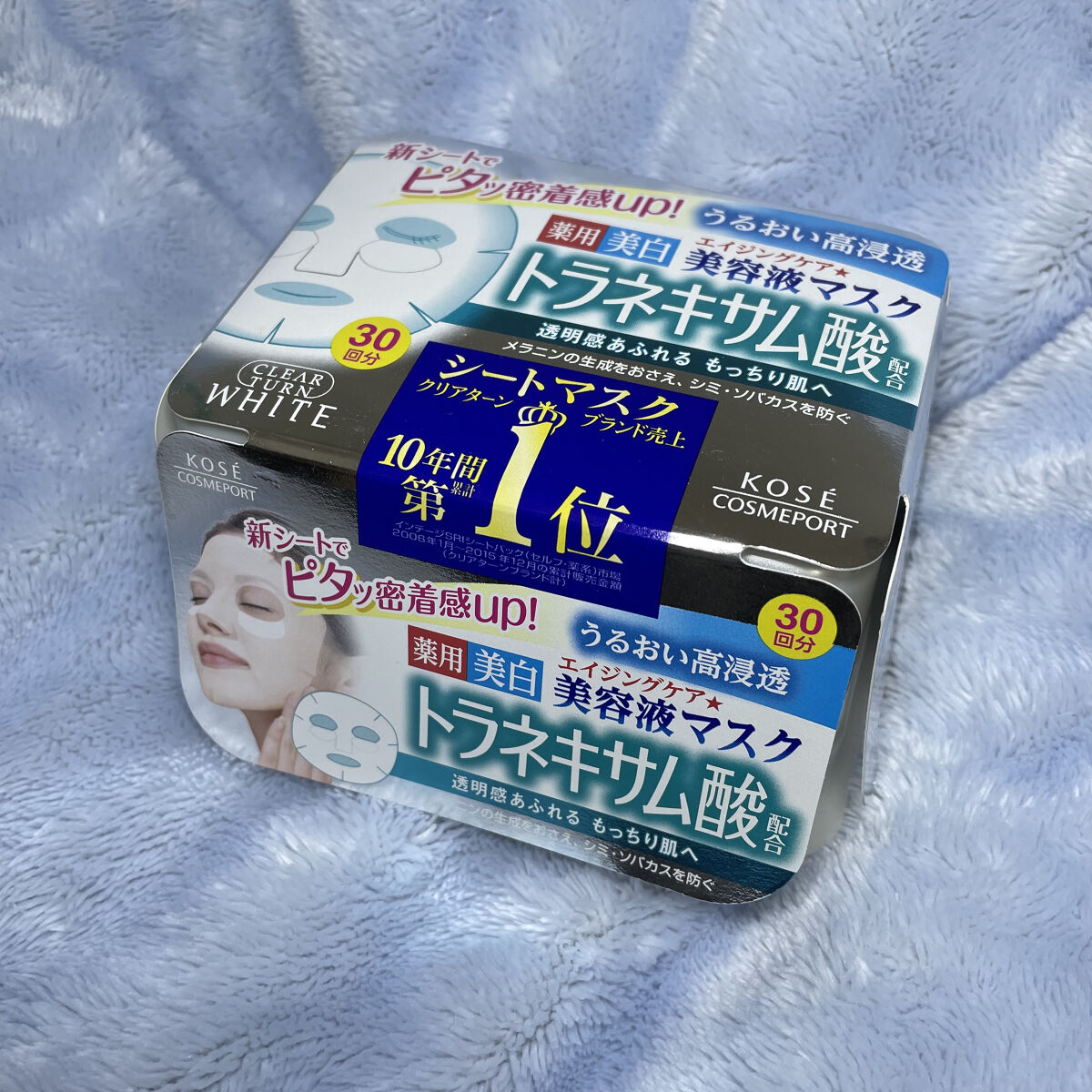 エッセンスマスク (トラネキサム酸)/クリアターン/シートマスク・パックを使ったクチコミ（1枚目）