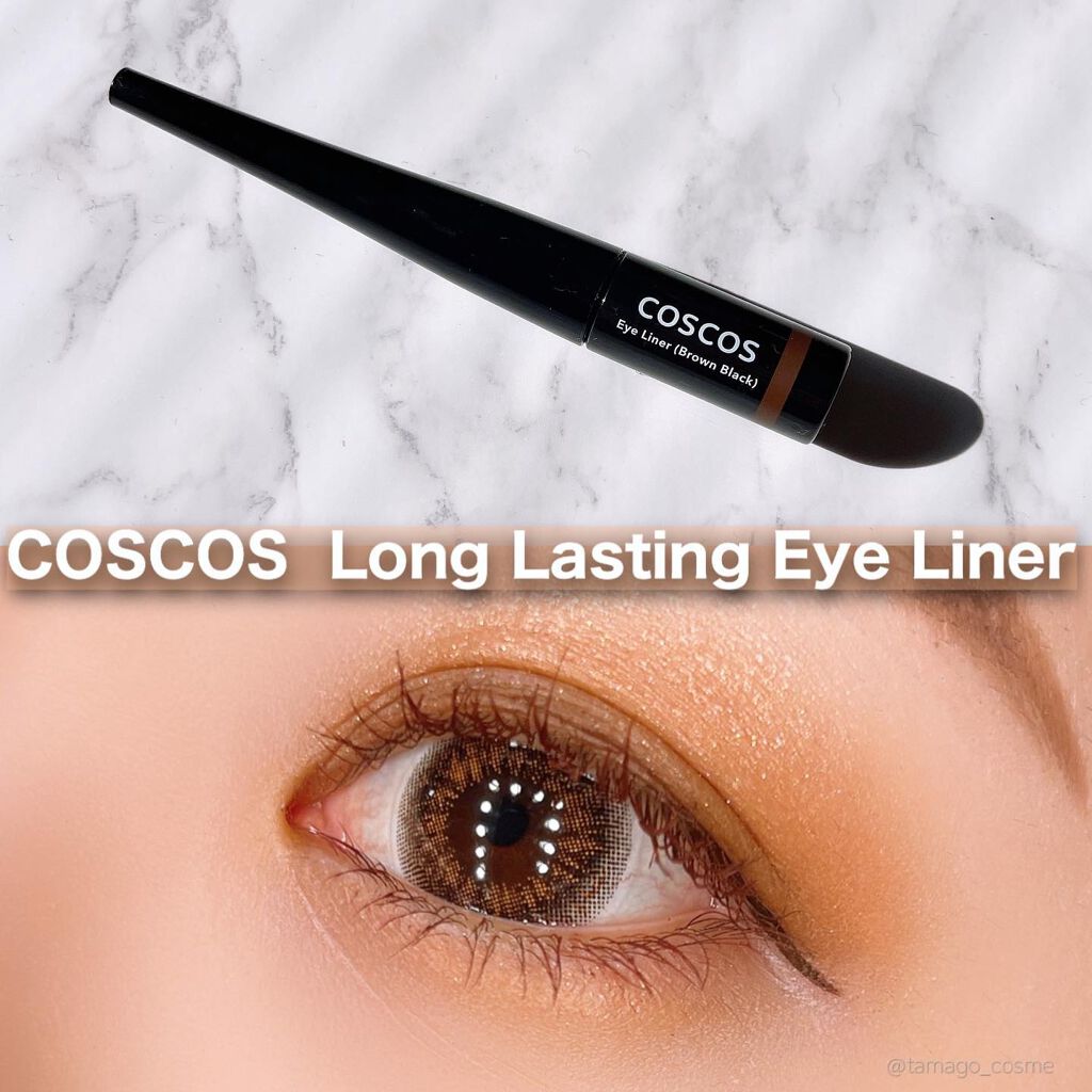 ロングラスティングアイライナー/COSCOS/リキッドアイライナーを使ったクチコミ(3枚目)