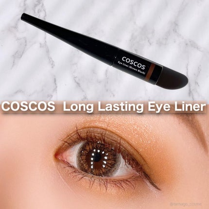 ロングラスティングアイライナー ブラウンブラック/COSCOS/リキッドアイライナーを使ったクチコミ(3枚目)