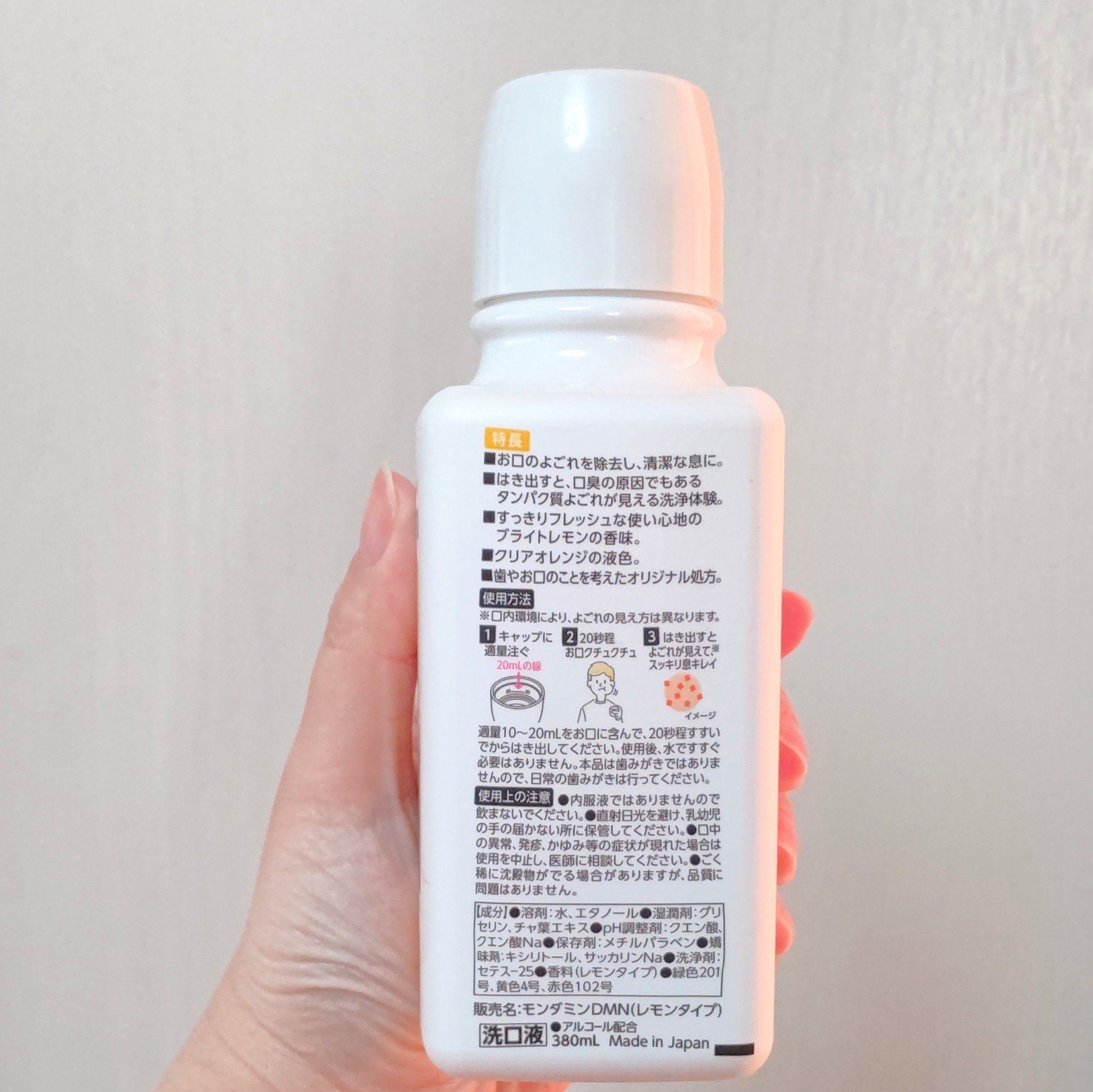 ダモン ブライトレモン/Damon/マウスウォッシュ・スプレーを使ったクチコミ（3枚目）
