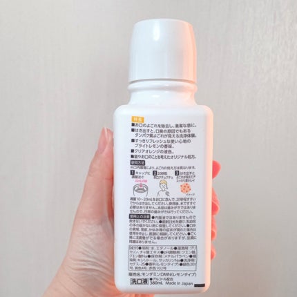 ダモン ブライトレモン/Damon/マウスウォッシュ・スプレーを使ったクチコミ(3枚目)