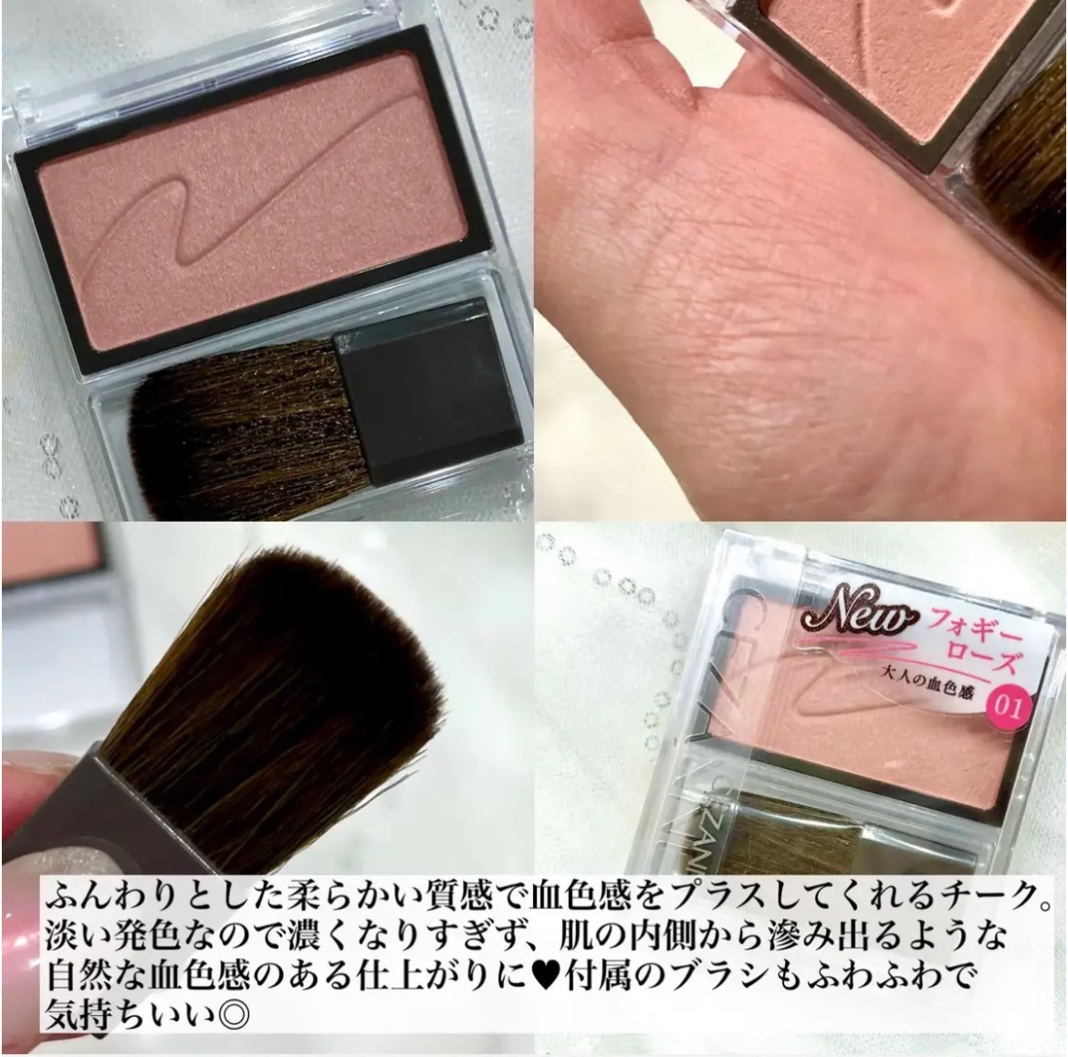 チークブラッシュ/CEZANNE/パウダーチークを使ったクチコミ（2枚目）