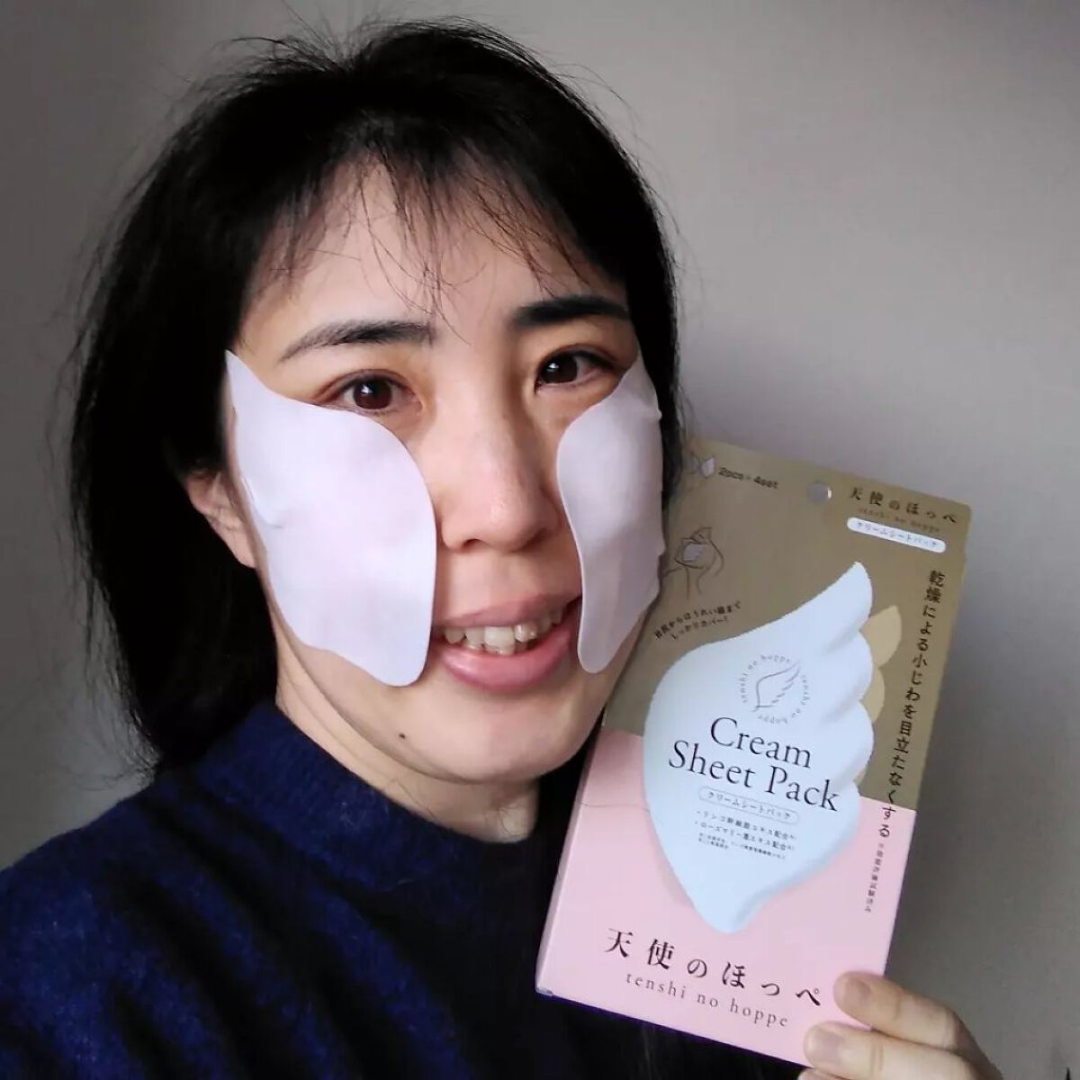 羽型クリームシートパック/天使のほっぺ/シートマスク・パックを使ったクチコミ（3枚目）