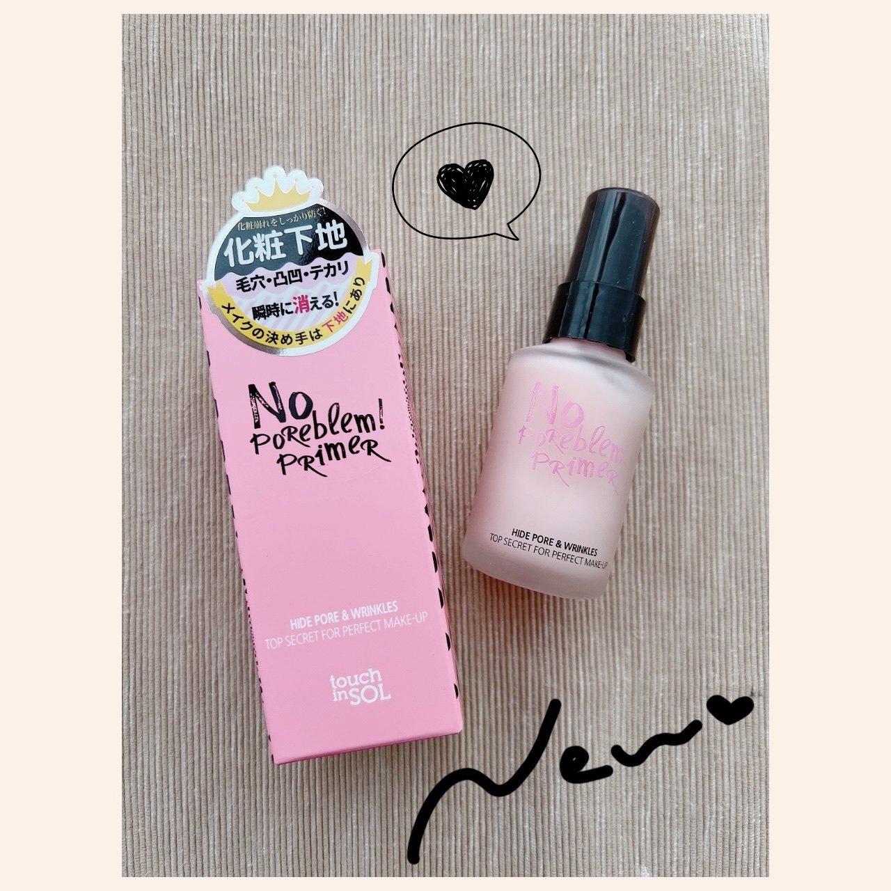 Touch In Solノーポアブレム　プライマー🙌✨

ドラッグストアで見かけて、
思わず手に取った商品🤟✨

「毛穴・凸凹・テカリ瞬時に消える」につられて、
テスターを手の甲に付けてみたら…


え！！！！？
何これ！！！？
本当だ