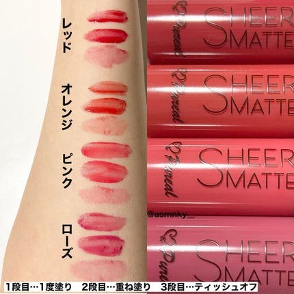 シアーマットティントプランパー/ピュレア/リップティントを使ったクチコミ(4枚目)