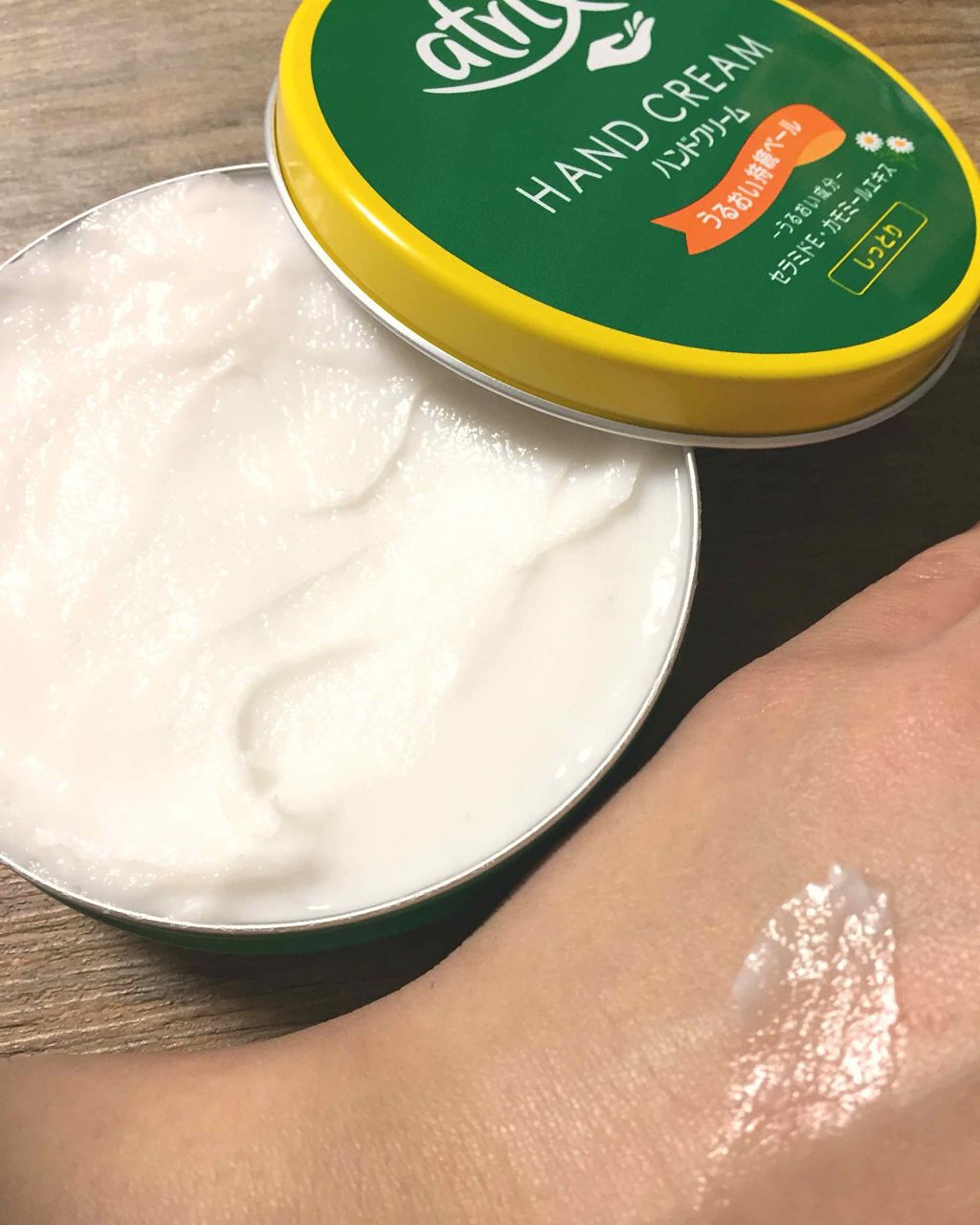 ハンドクリーム/アトリックス/ハンドクリームを使ったクチコミ(2枚目)