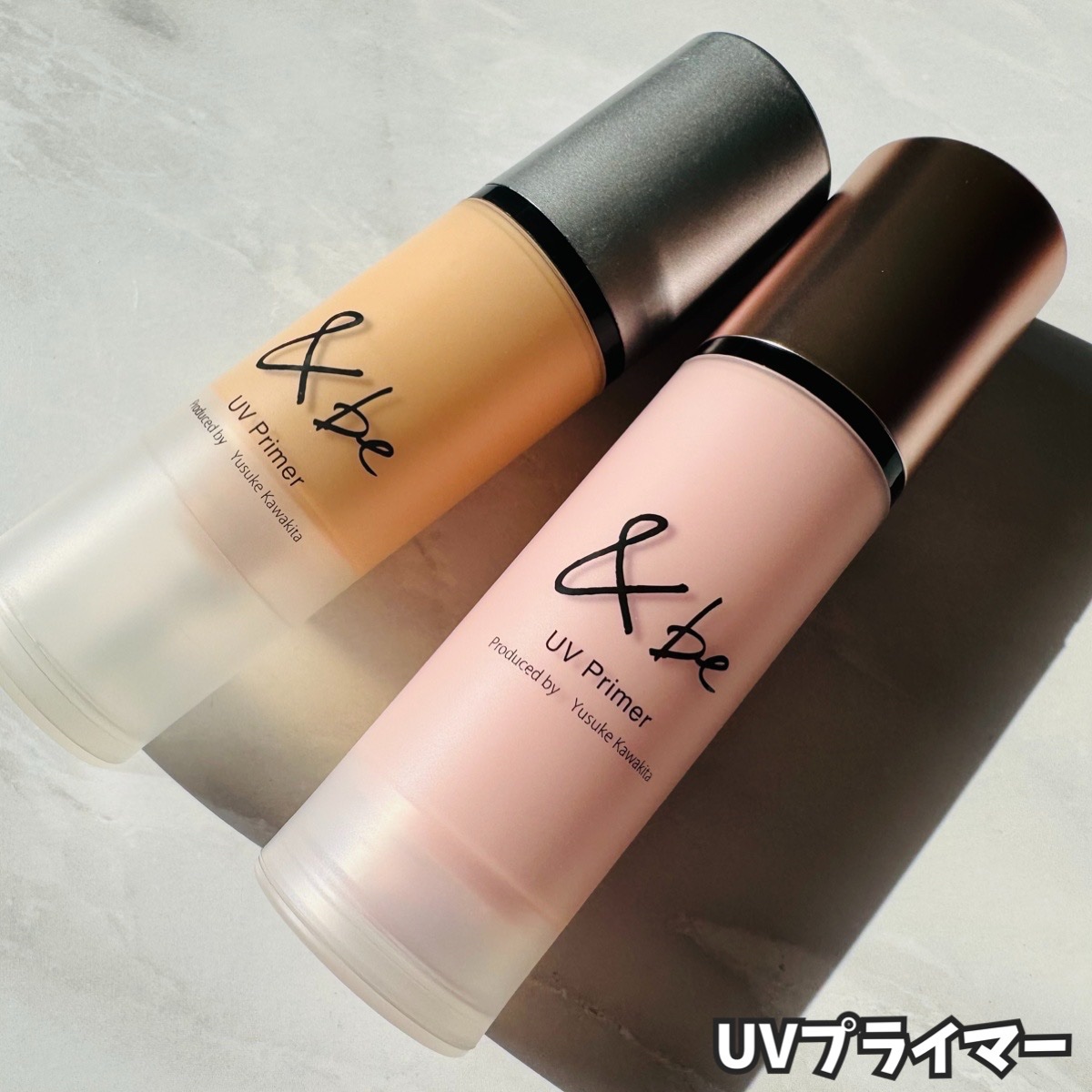 &be UVプライマー/＆be/化粧下地を使ったクチコミ（2枚目）