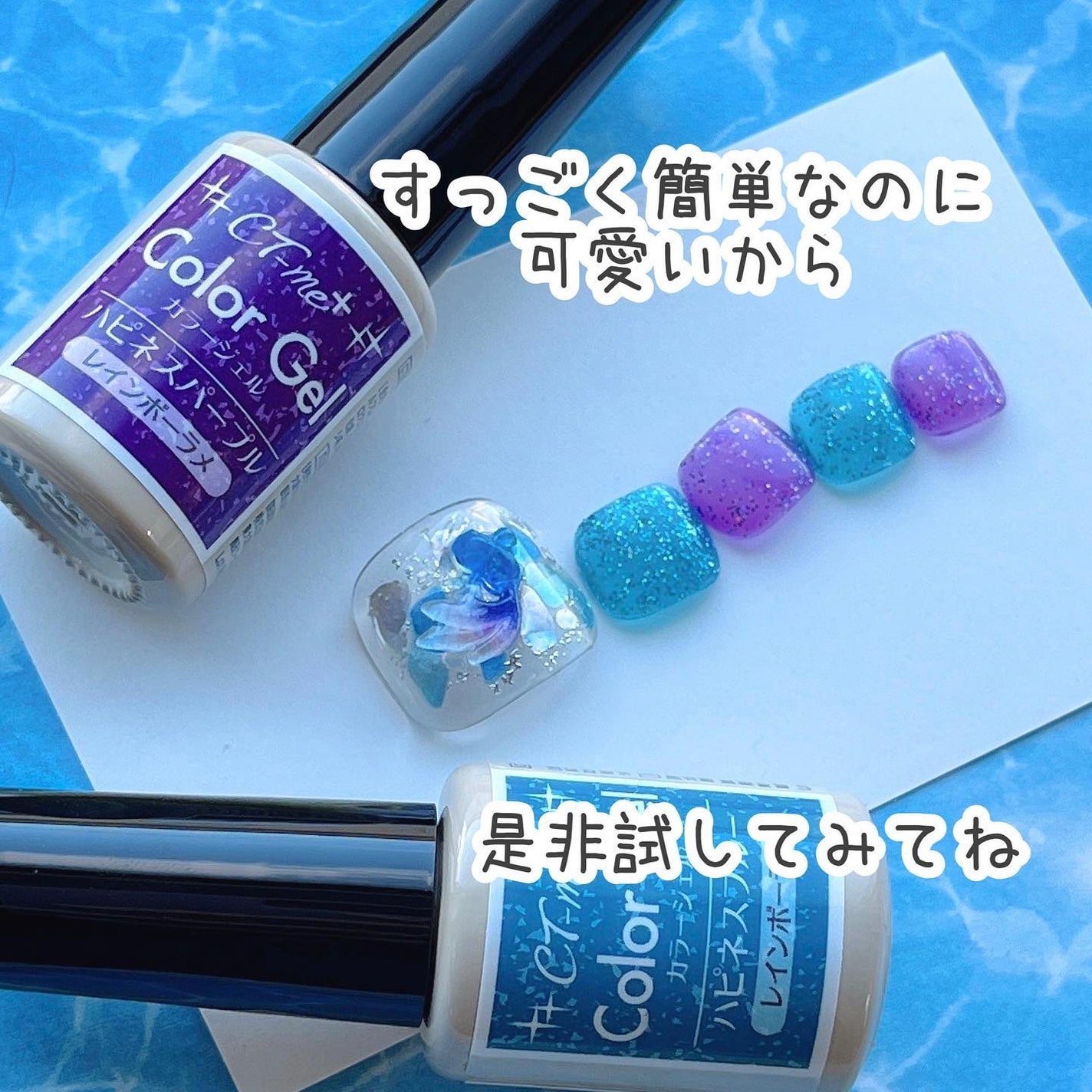 ネイルパーツ/セリア/ネイルチップ・パーツを使ったクチコミ(8枚目)