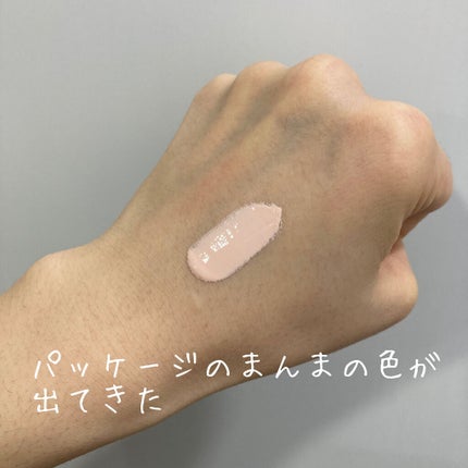 ピーチスキンフィッティングベース/espoir/化粧下地を使ったクチコミ(2枚目)