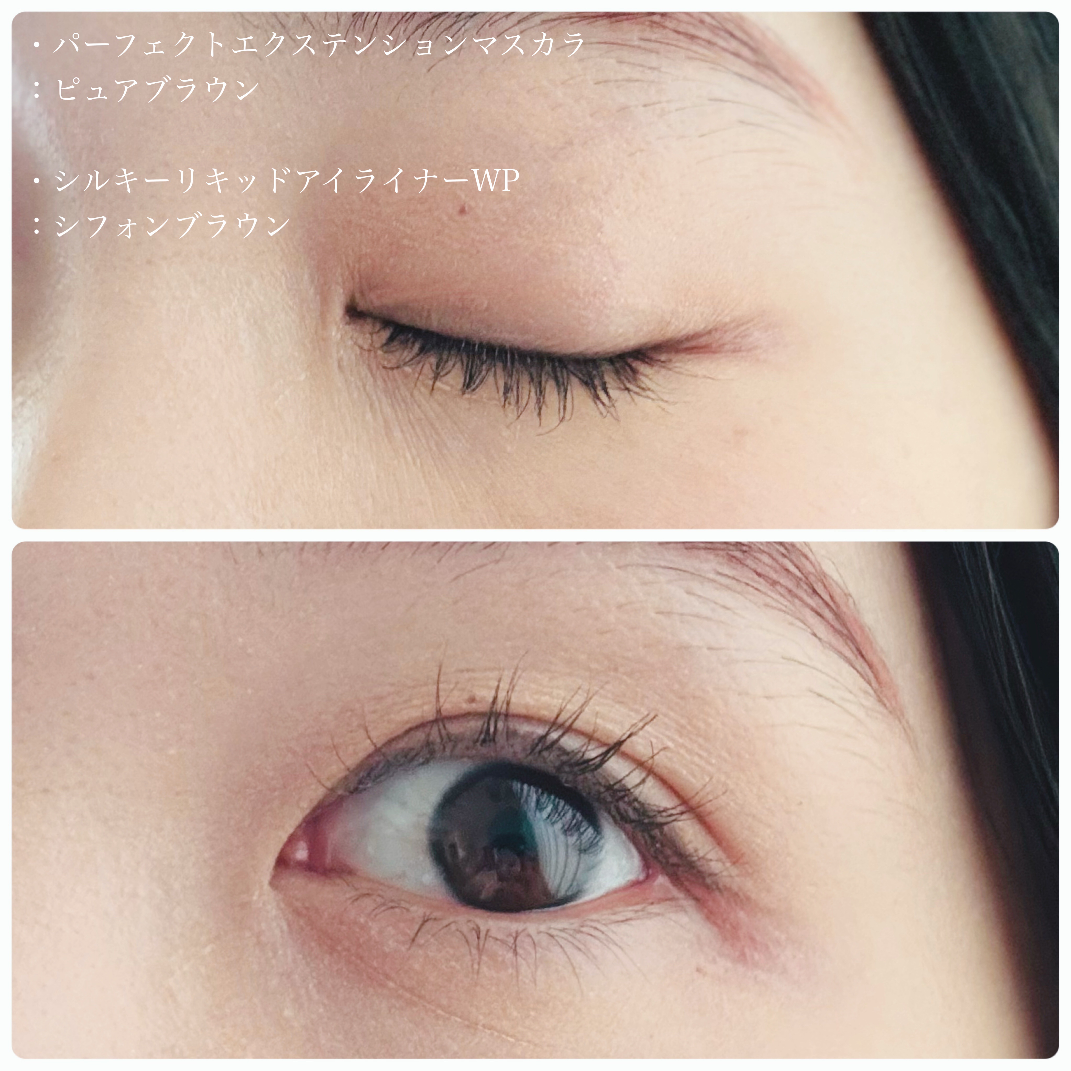 パーフェクトエクステンション マスカラ/D-UP/マスカラを使ったクチコミ（3枚目）