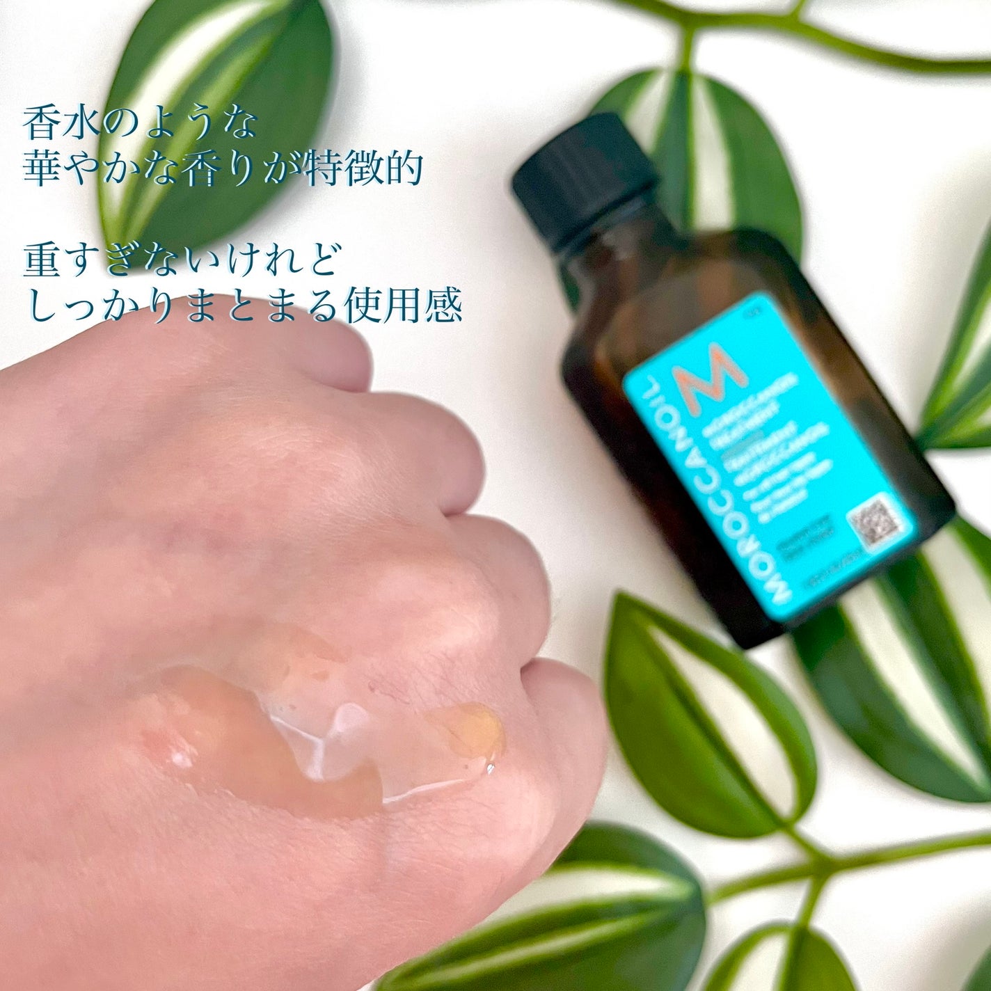 モロッカンオイル トリートメント/モロッカンオイル/ヘアオイルを使ったクチコミ(3枚目)