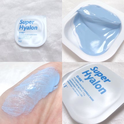 スーパーヒアルロン カプセルマスク/VT/洗い流すパック・マスクを使ったクチコミ(2枚目)