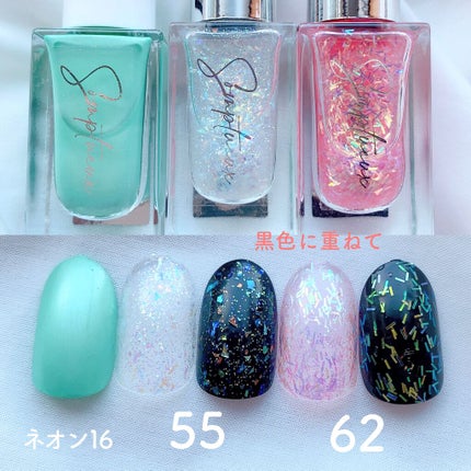 Somptueux(ソンプチュー) ネイルポリッシュ/DAISO/マニキュアを使ったクチコミ(7枚目)