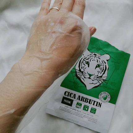 シカアルブチンマスク/NOWATER/シートマスク・パックを使ったクチコミ(5枚目)