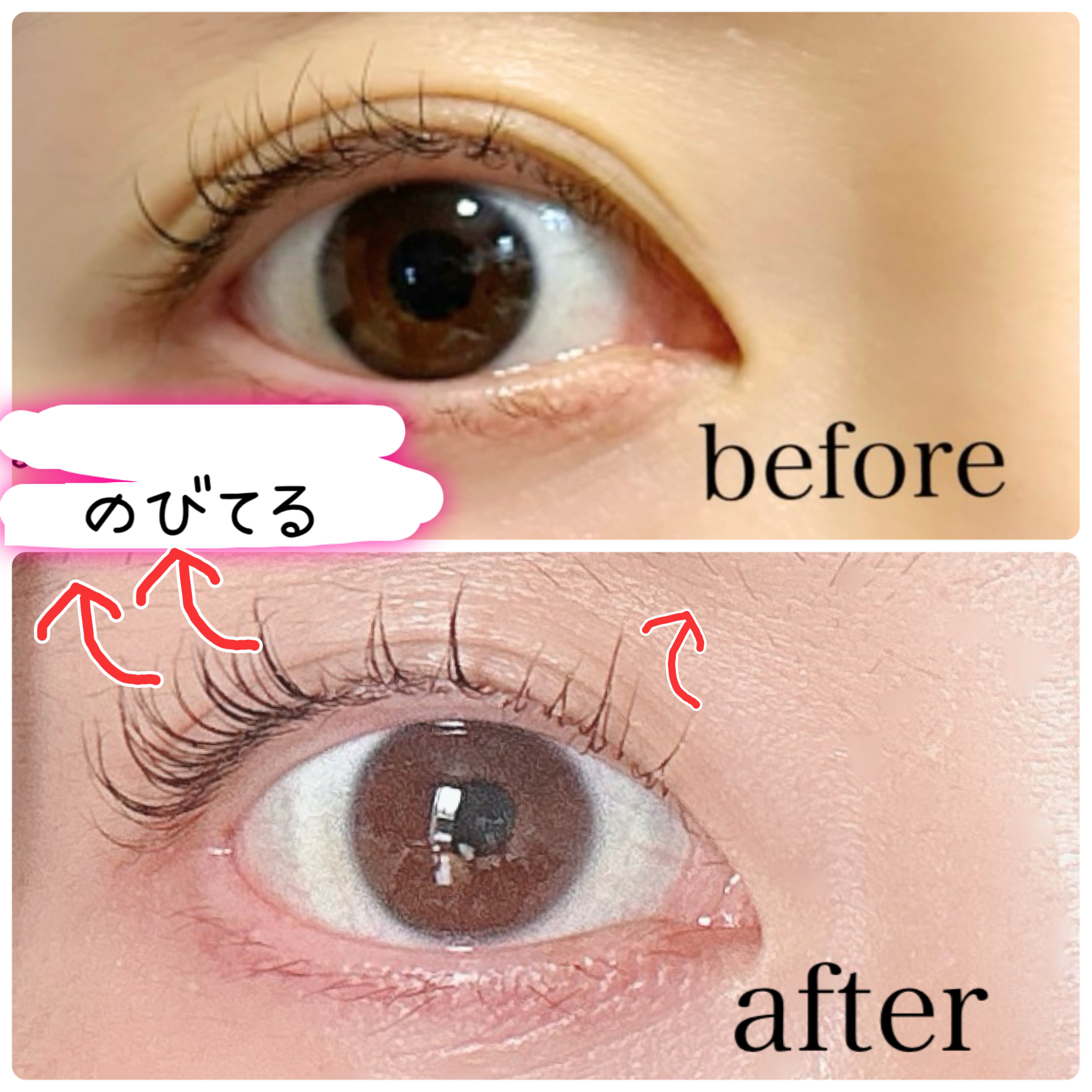 EMAKED（エマーキット）/水橋保寿堂製薬/まつげ美容液を使ったクチコミ（2枚目）