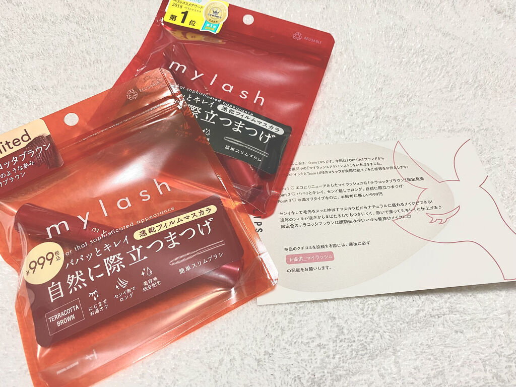 オペラ マイラッシュ アドバンスト/OPERA/マスカラを使ったクチコミ（1枚目）