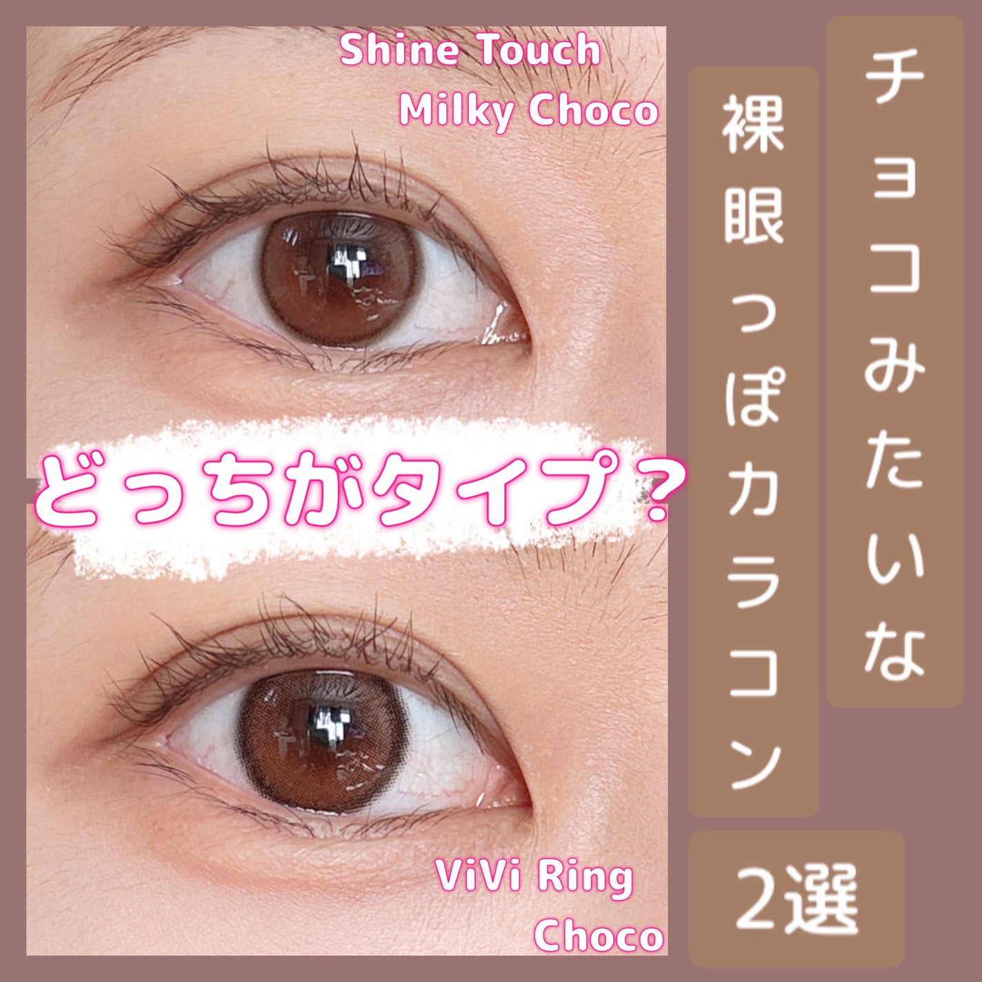 ViVi Ring 1day/OLENS/ワンデー(1DAY)カラコンを使ったクチコミ(1枚目)