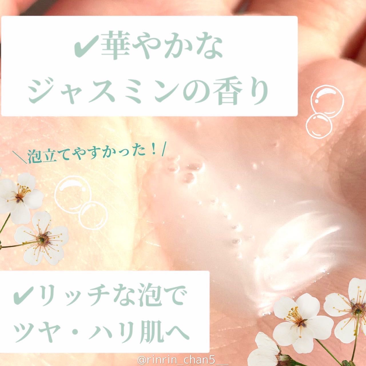 ボディウォッシュ 発酵＆ビューティーシリーズ ハリ＆うるおい/ダヴ/ボディソープを使ったクチコミ（2枚目）