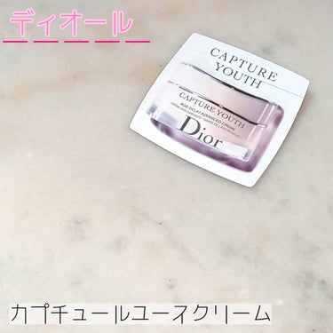 カプチュール ユース クリーム/Dior/フェイスクリームを使ったクチコミ（1枚目）