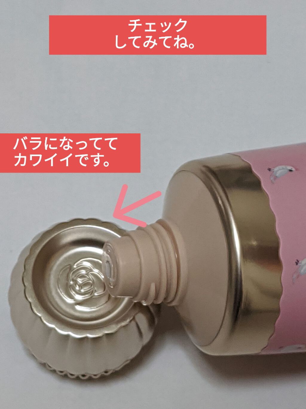 フレグランス モイスト ハンドクリーム/フォーチュン/ハンドクリームを使ったクチコミ（3枚目）