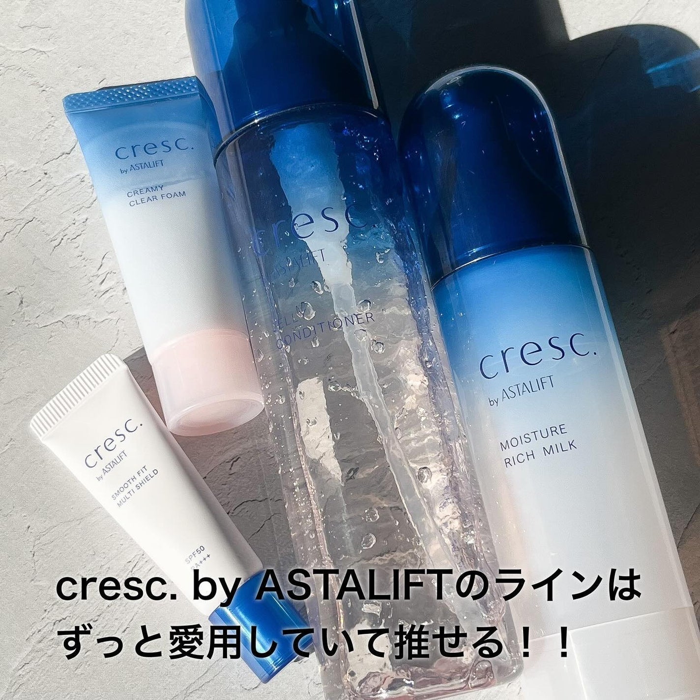 スムースフィット マルチシールド/cresc. by ASTALIFT/化粧下地を使ったクチコミ(6枚目)