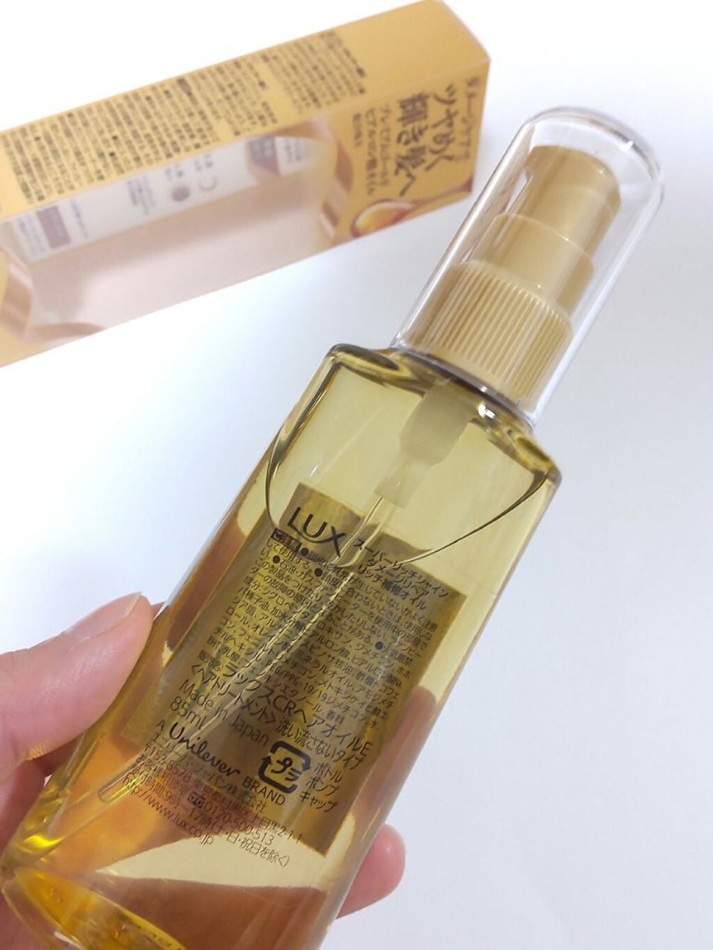 スーパーリッチシャイン ダメージリペア リッチ補修オイル/LUX/ヘアオイルを使ったクチコミ(2枚目)