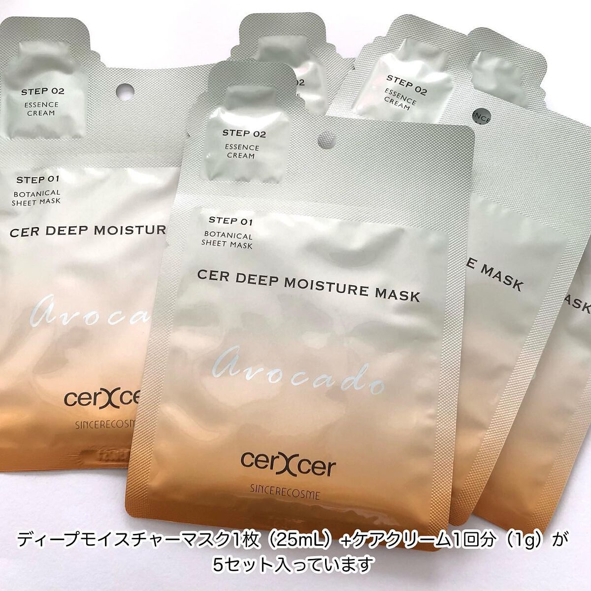 ディープモイスチャー マスク　(ケアクリーム付き)/cerXcer/シートマスク・パックを使ったクチコミ（2枚目）