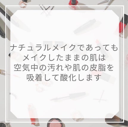 裕也 on LIPS 「今回はナチュラルメイクのメイクオフについての投稿になります!..」(5枚目)