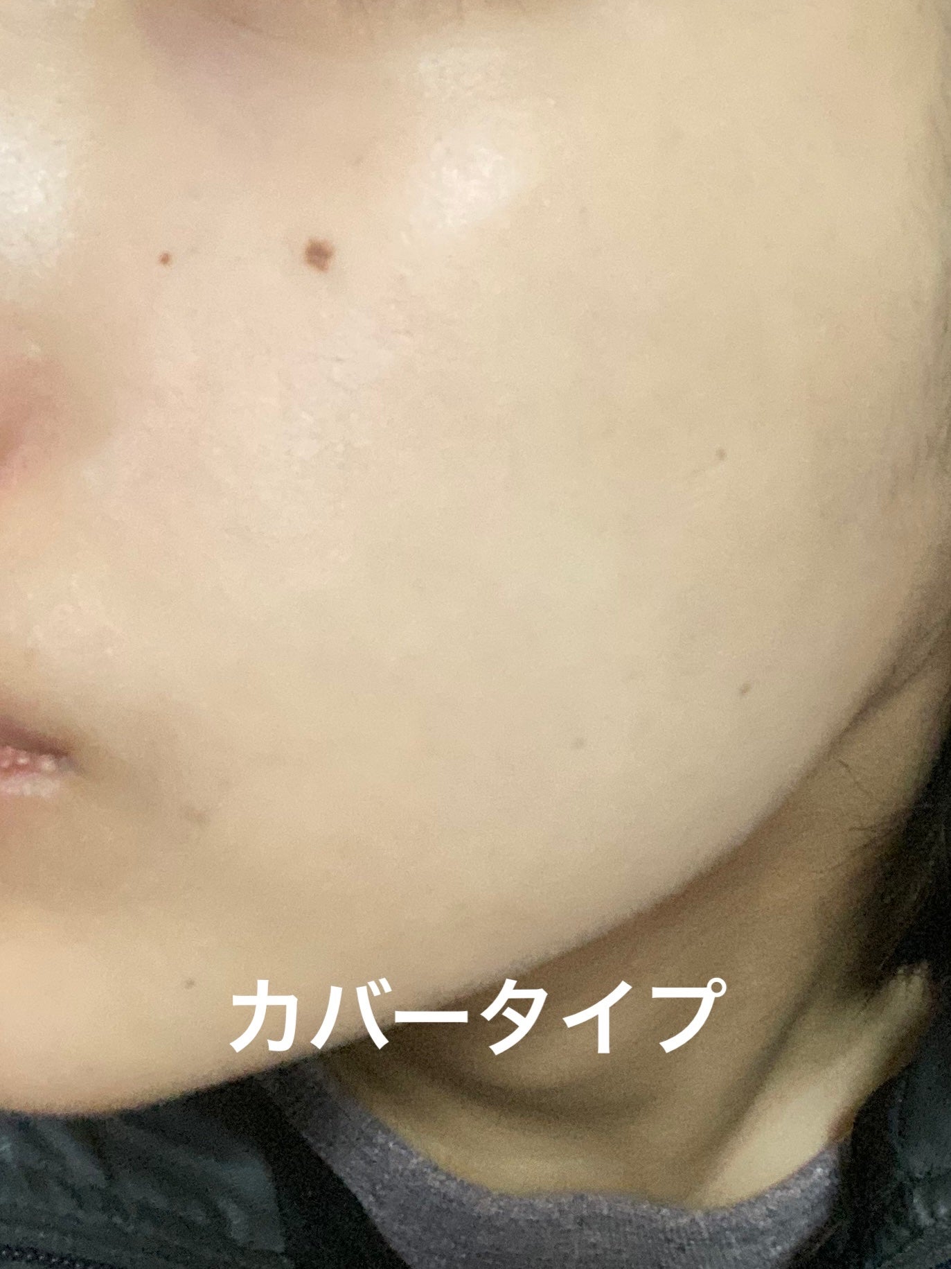 乾燥さん 保湿力スキンケア下地 /乾燥さん/化粧下地を使ったクチコミ(7枚目)