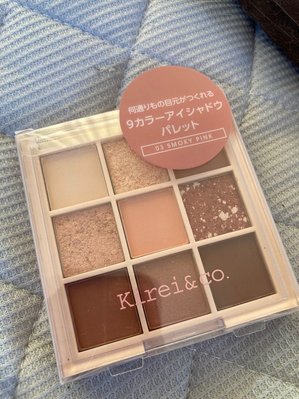 アイシャドウパレット/Kirei&co./アイシャドウパレットを使ったクチコミ(2枚目)