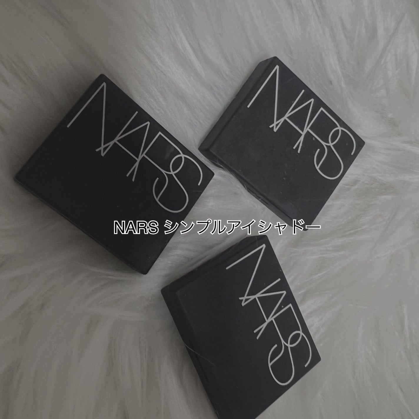 シングルアイシャドー/NARS/単色アイシャドウを使ったクチコミ(2枚目)