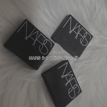 シングルアイシャドー/NARS/シングルアイシャドウを使ったクチコミ（1枚目）