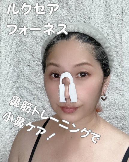 Fornez(フォーネス)/LUXCEAR/美顔器・マッサージを使ったクチコミ(1枚目)