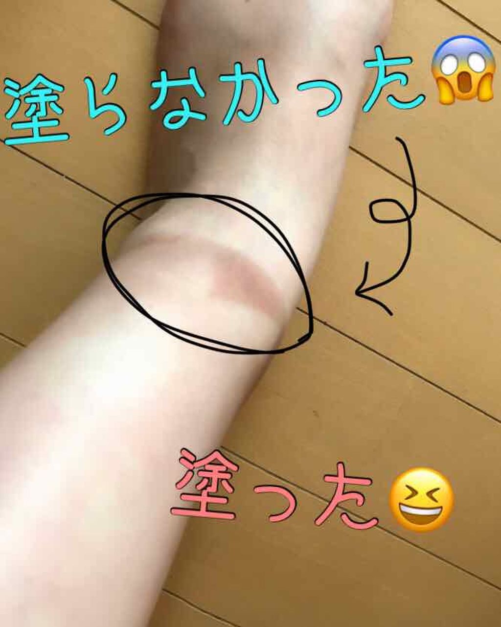 パーフェクトuv アクアブースター アネッサの口コミ 炎天下の下 朝から晩まで海釣りしたけど焼け By あべし 代後半 Lips