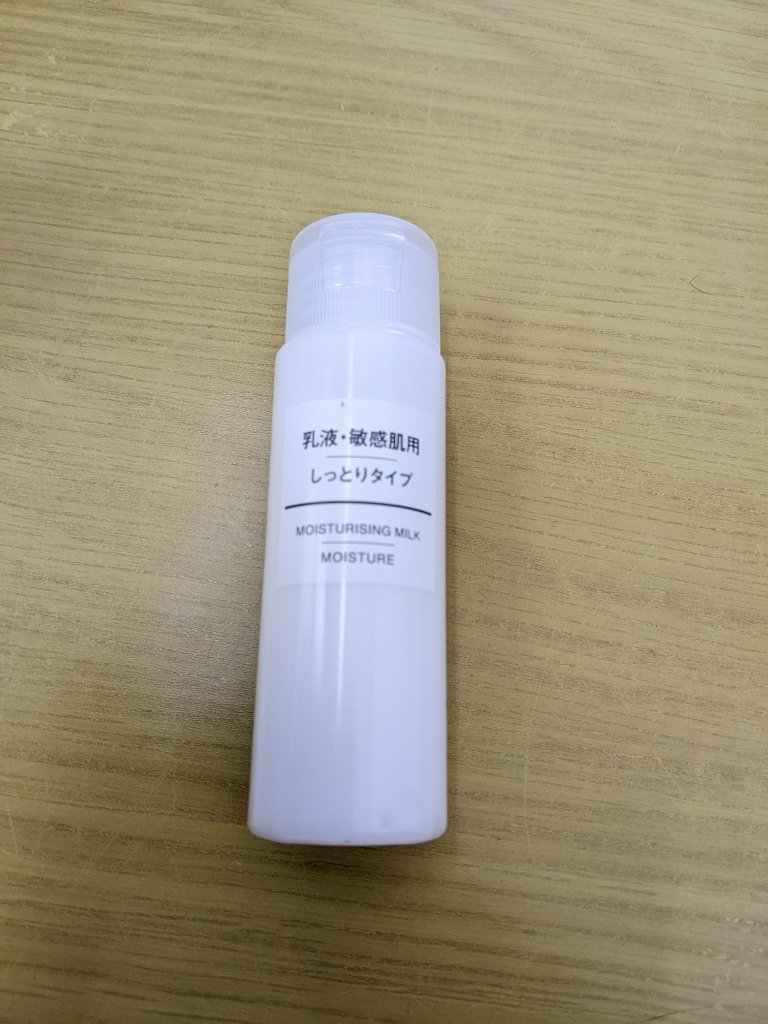 エイジングケア乳液/無印良品/乳液を使ったクチコミ（1枚目）