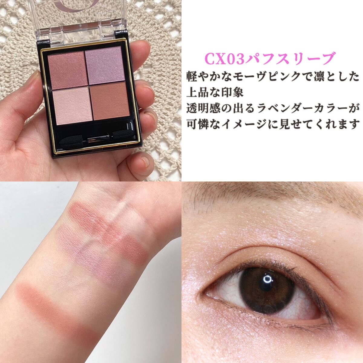 リアルクローズシャドウ/excel/アイシャドウパレットを使ったクチコミ(5枚目)