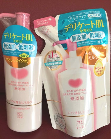 何度リピしたかわからない！

増税前にちょっとだけ買いだめ。

ナチュラルメイク(濃くないメイク)なる、じゅうぶんにメイクオフできます。

使い心地は優しいです。

定価700円となってますが、倹約家の