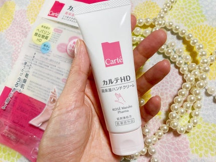 モイスチュア ハンドクリーム/カルテHD/ハンドクリームを使ったクチコミ(2枚目)