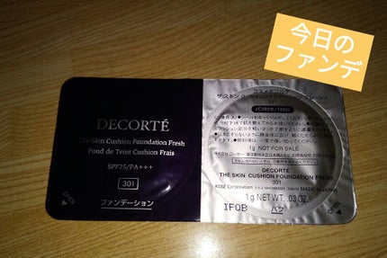 DECORTÉ ザ スキン クッションファンデーション フレッシュのクチコミ「🌼ファンデーション🌼
#DECORTÉ
#コスメデコルテ
#お試し
#朝のスキンケア
.....」(1枚目)