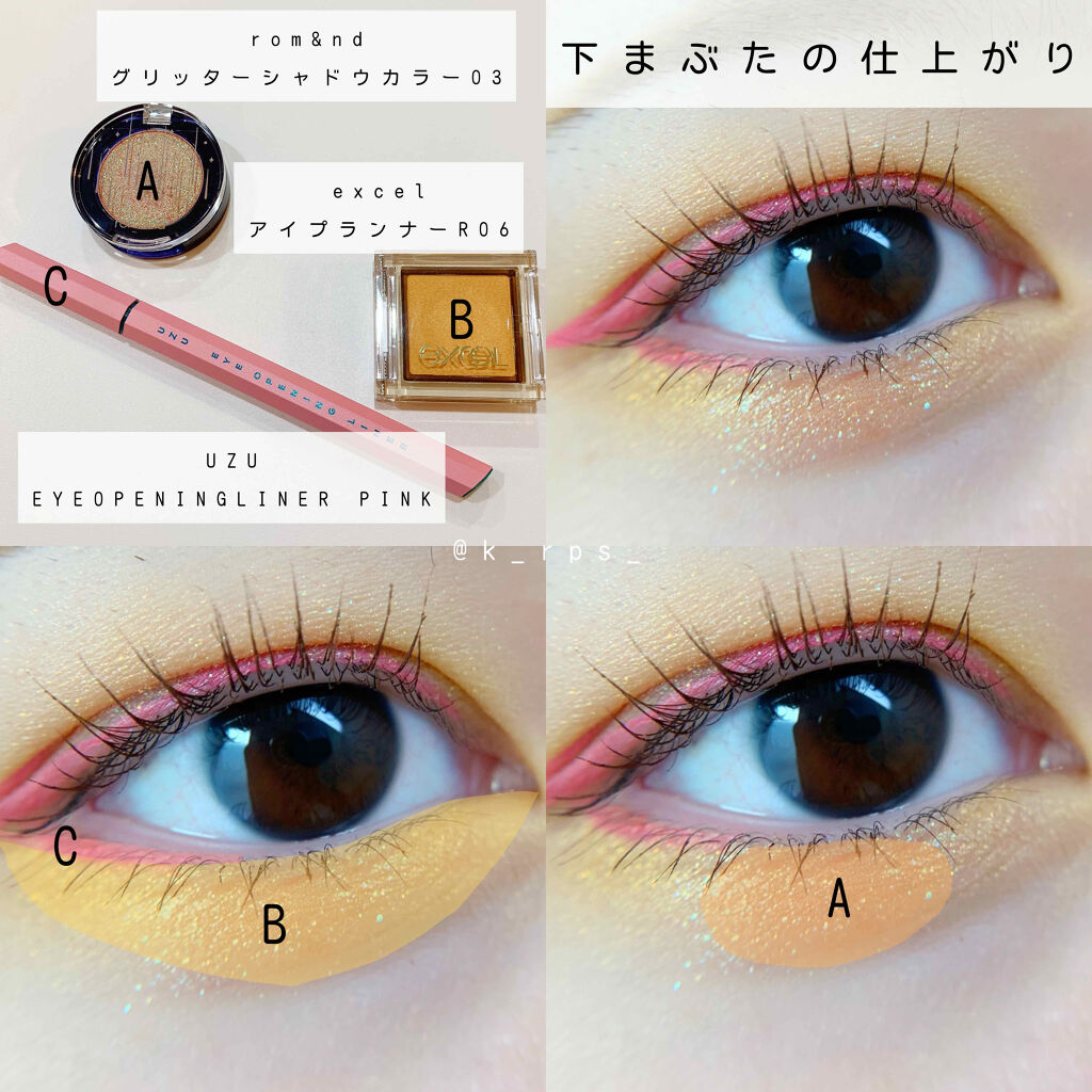 EYE OPENING LINER/UZU BY FLOWFUSHI/リキッドアイライナーを使ったクチコミ（3枚目）