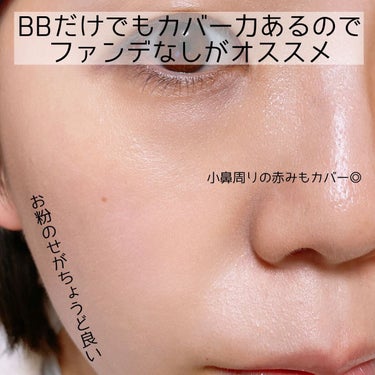 プレステージ ホワイト ル プロテクター ＵＶ ミネラル BB/Dior/BBクリームを使ったクチコミ（3枚目）