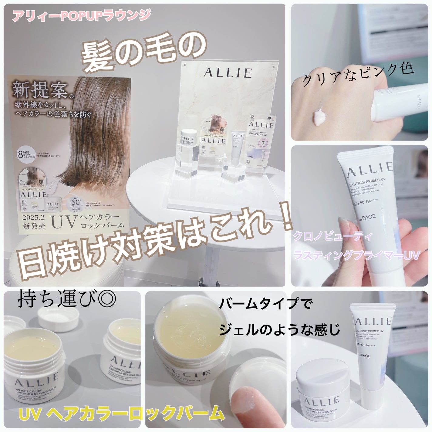 ℳ フォロバ100 on LIPS 「コスメラウンジ様からご招待頂きアリィーPOPUPラウンジに行っ..」(1枚目)