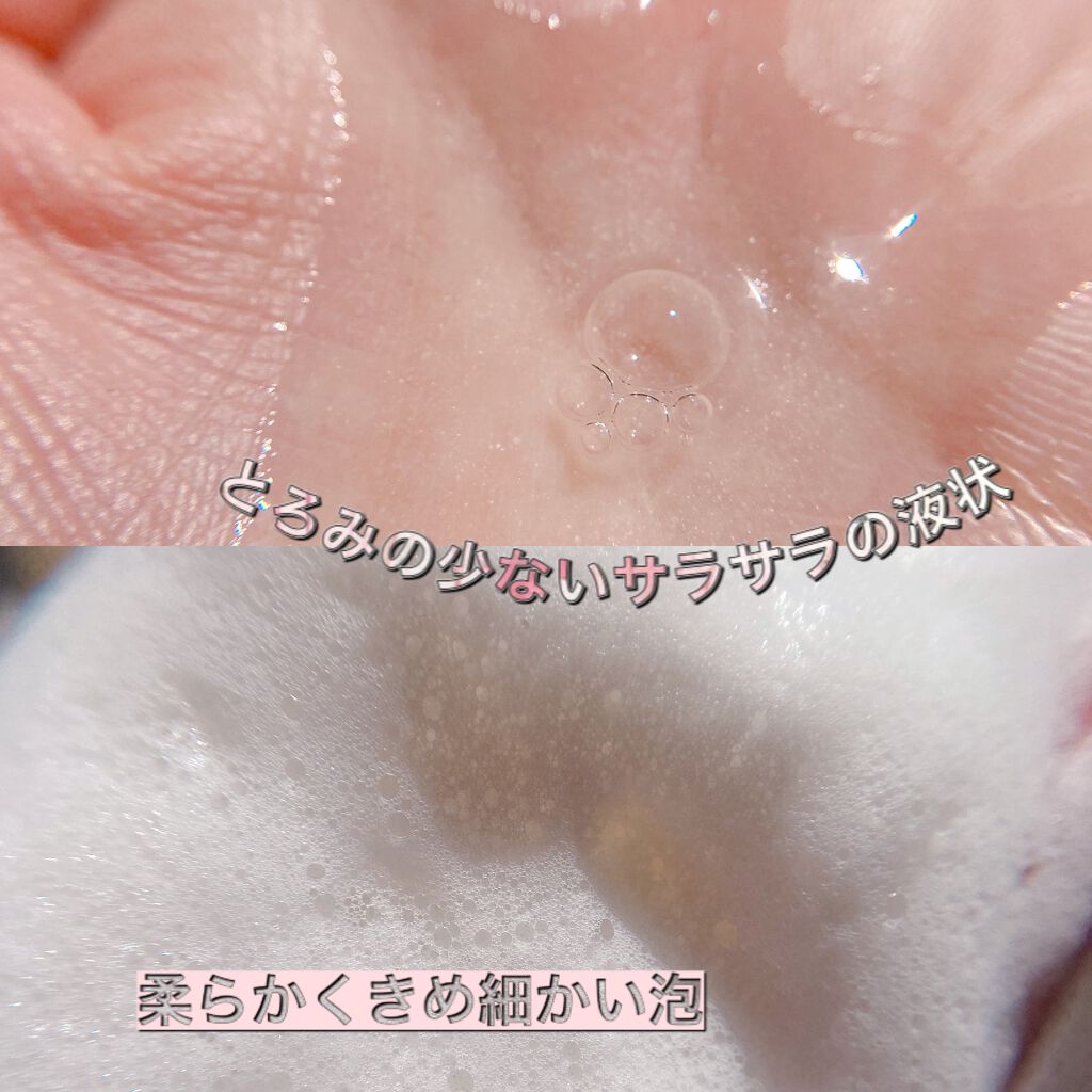 シャンプー/トリートメント シャンプーお試し用/Feiitee/市販シャンプーを使ったクチコミ（2枚目）