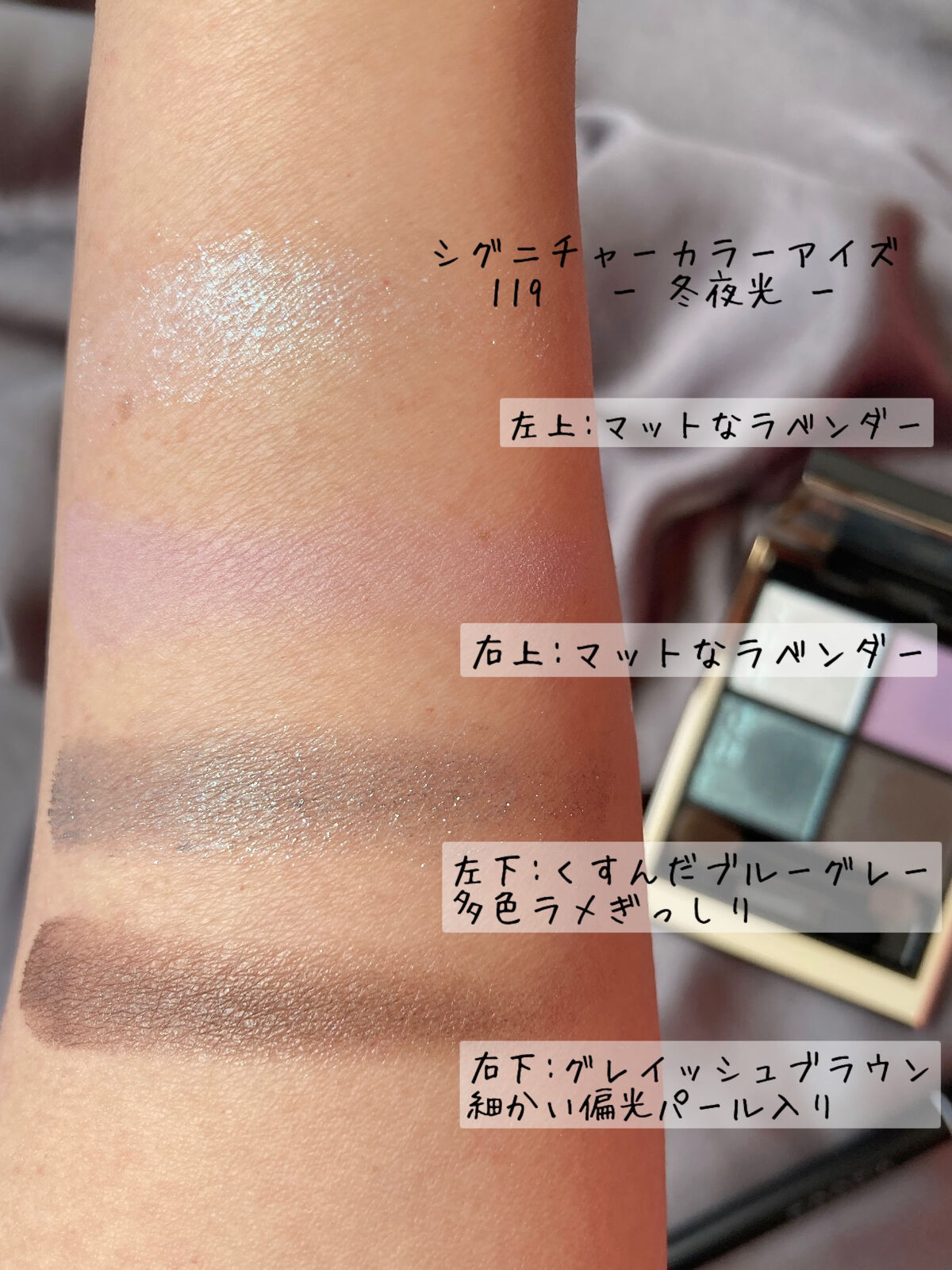 ニュアンス アイライナー/SUQQU/リキッドアイライナーを使ったクチコミ（2枚目）