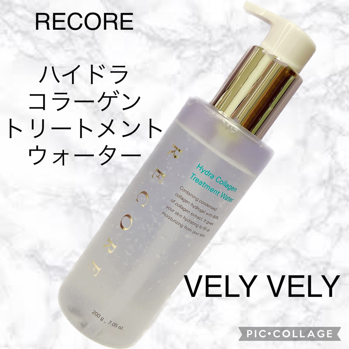 ハイドラコラーゲントリートメントウォーター/VELY VELY/化粧水を使ったクチコミ（1枚目）