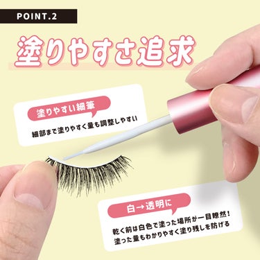 ビー・エヌ公式アカウント on LIPS 「💦汗や皮脂で、つけまが外れてお困りの方へ💦水・汗・皮脂に強い！..」（3枚目）