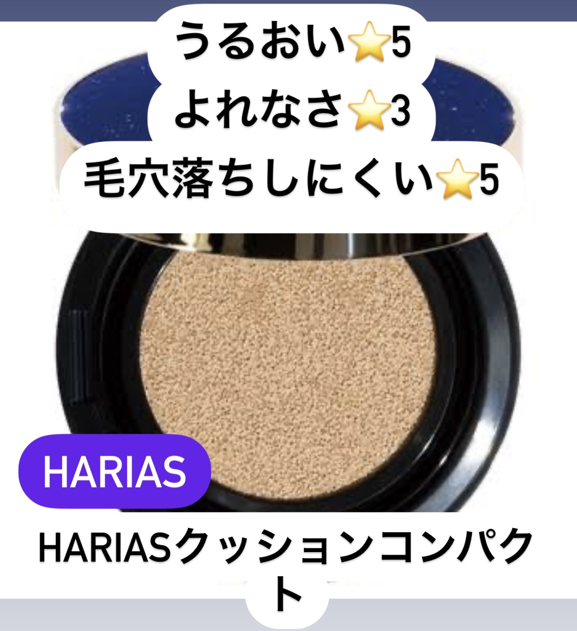 ウォンジョンヨ フィッティングクッション グロウ/Wonjungyo/クッションファンデーションを使ったクチコミ（3枚目）