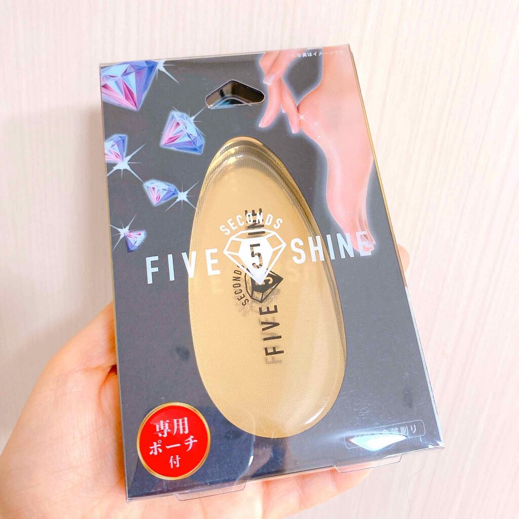 5セカンズシャインかかと角質削り/5セカンズシャイン/レッグ・フットケアを使ったクチコミ(1枚目)